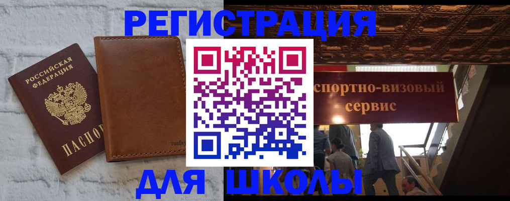 пропишу в квартире в Ноябрьске